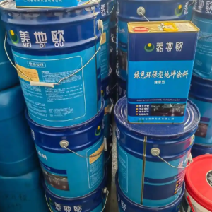 购买地坪漆材料
