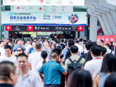 2026年广州建材展-广州建博会CBD Fair 广州国际建筑装饰博览会