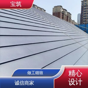 宝筑铝镁锰阶梯横板 服务区专用耐候防滑建材 高强度抗腐蚀设计